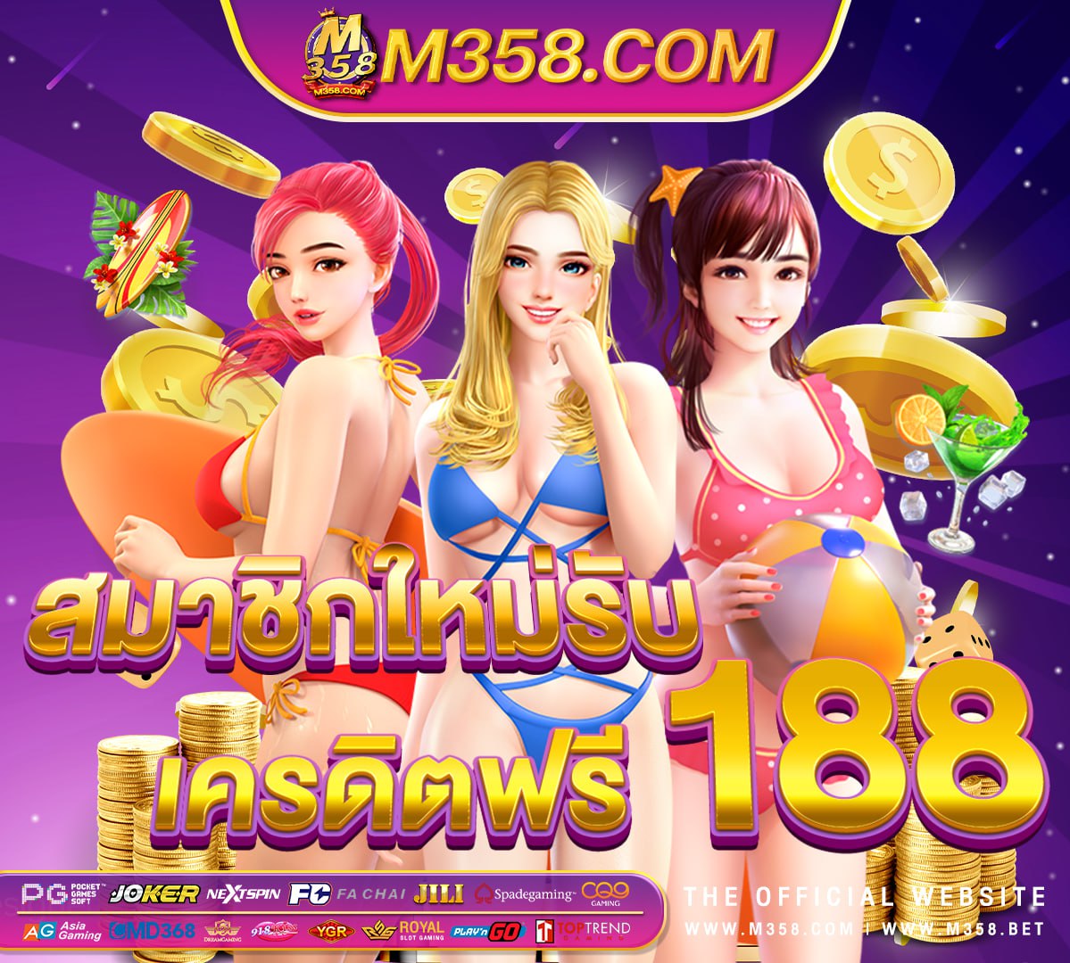 pg cc ทาง เขา 246 slot joker